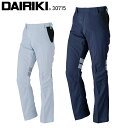 作業服 大川被服 DAIRIKI スラックス 30715 メンズ 春夏用 作業着 ストレッチ70-120