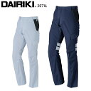 作業服 大川被服 DAIRIKI カーゴパンツ 30716 メンズ 春夏用 作業着 ストレッチ70-120