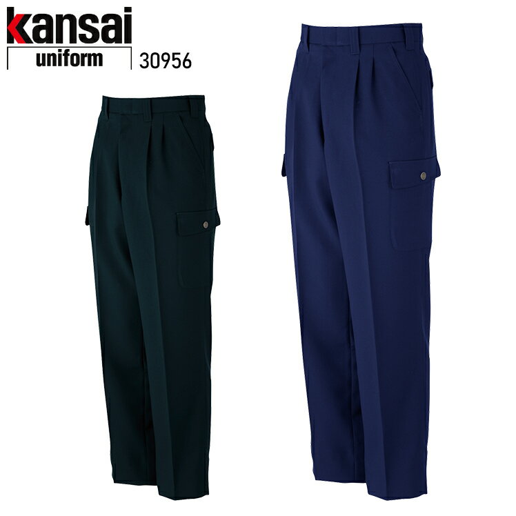 作業服 大川被服 KANSAI UNIFORM カーゴパンツ K3095 30956 メンズ 秋冬用 作業着 帯電防止 70-120