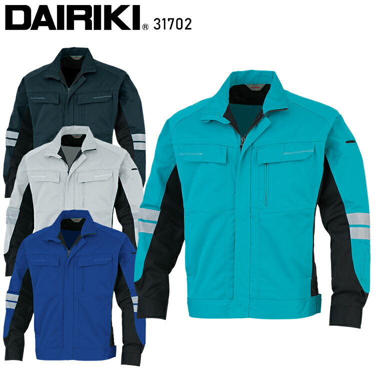 樂天商城 - 作業服 大川被服 DAIRIKI 長袖ブルゾン 31702 メンズ 秋冬用 作業着 帯電防止 S-5L