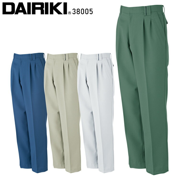樂天商城 - 作業服 大川被服 DAIRIKI スラックス D1-38005 38005 メンズ 秋冬用 作業着 帯電防止 70-120