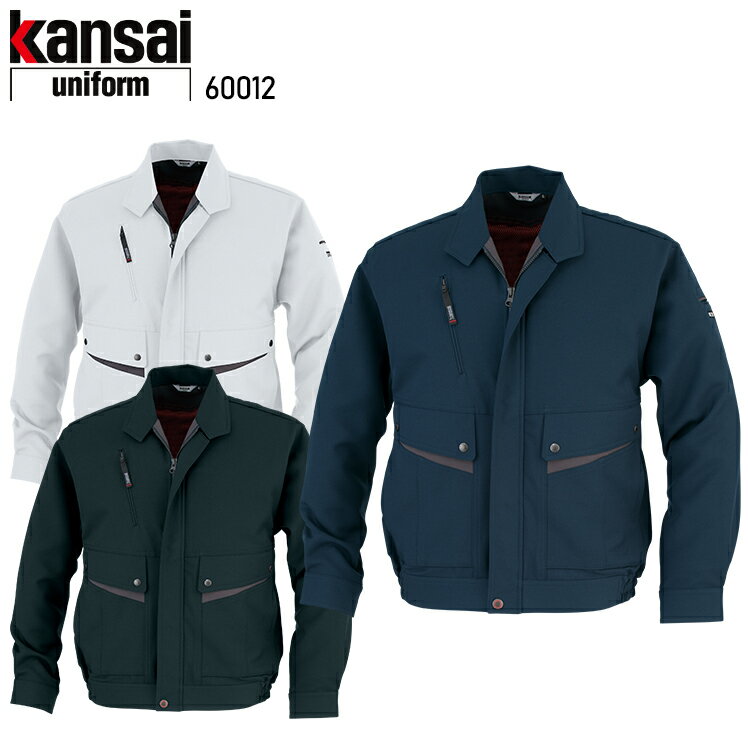 Rakuten - 作業服 大川被服 KANSAI UNIFORM 長袖ブルゾン K6001 60012 メンズ 秋冬用 作業着 帯電防止 S-5L