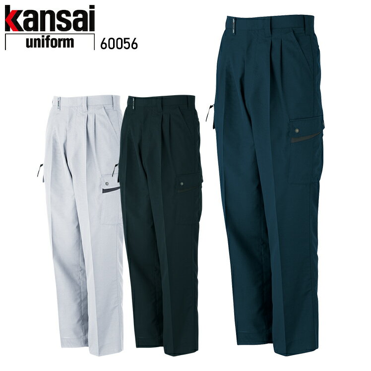 樂天商城 - 作業服 大川被服 KANSAI UNIFORM カーゴパンツ K6005 60056 メンズ 秋冬用 作業着 帯電防止 70-120
