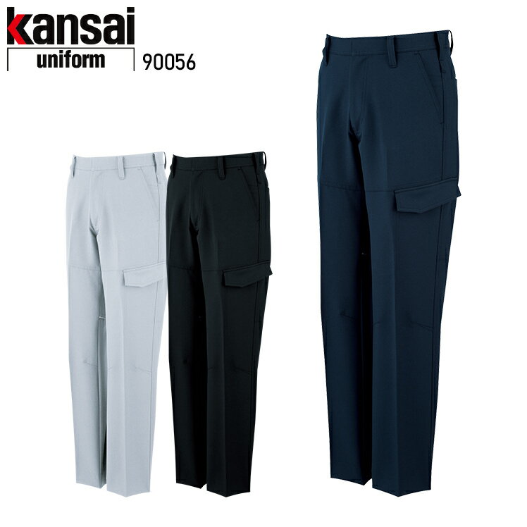 Rakuten - 作業服 大川被服 KANSAI UNIFORM カーゴパンツ K9005 90056 メンズ 秋冬用 作業着 帯電防止 70-120