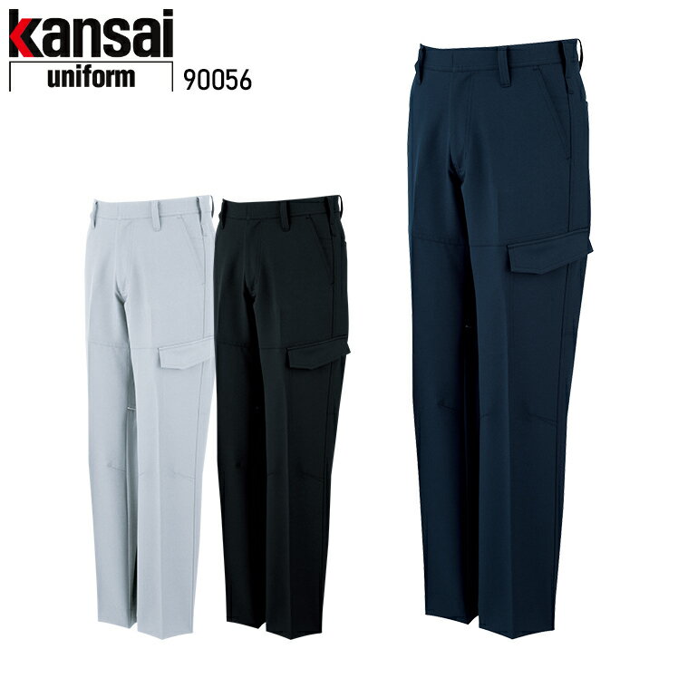 作業服 大川被服 KANSAI UNIFORM カーゴパンツ K9005 90056 メンズ 秋冬用 作業着 帯電防止 70-120