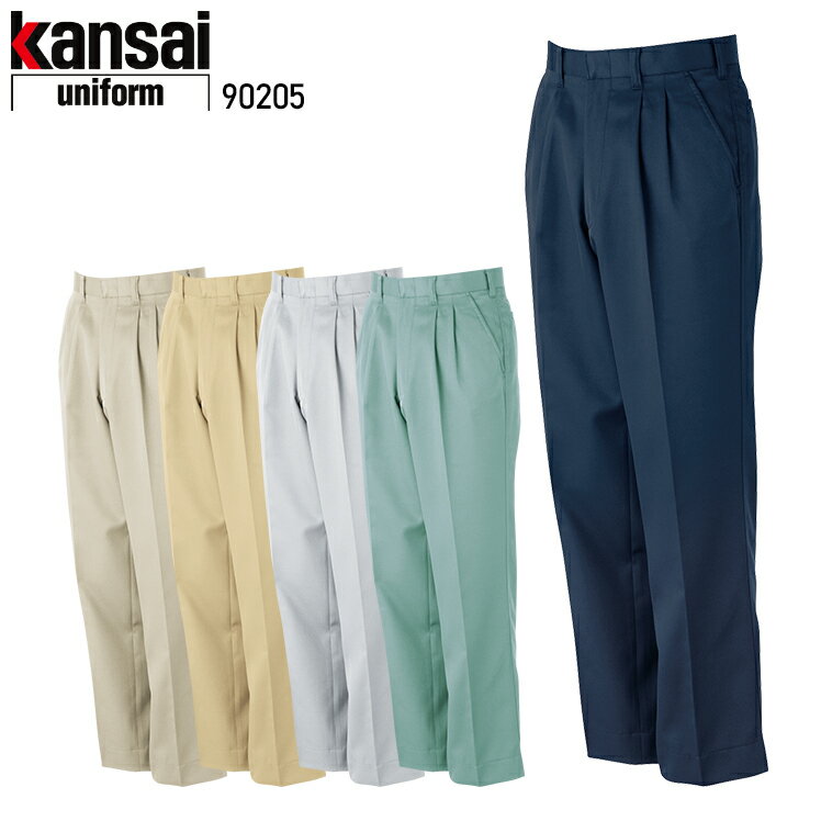 Rakuten - 作業服 大川被服 KANSAI UNIFORM スラックス K90205 90205 メンズ 秋冬用 作業着 帯電防止 70-120
