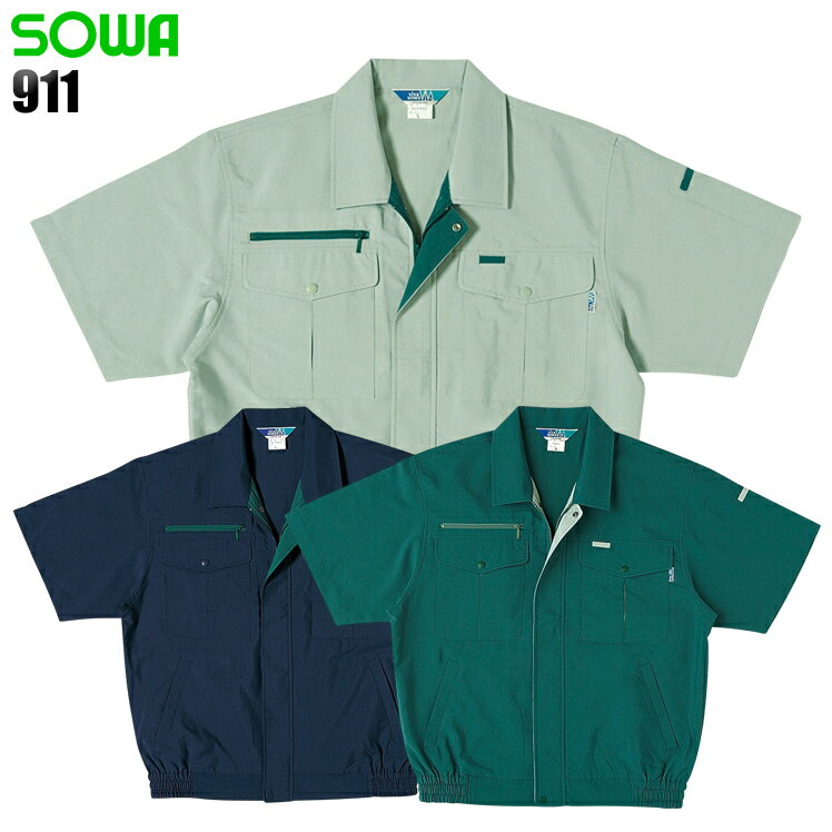 樂天商城 - 作業服 桑和（SOWA）・作業着・ワークユニフォーム 春夏用 半袖ブルゾン 桑和 SOWA va911 ポリエステル90％・綿10％ メンズ