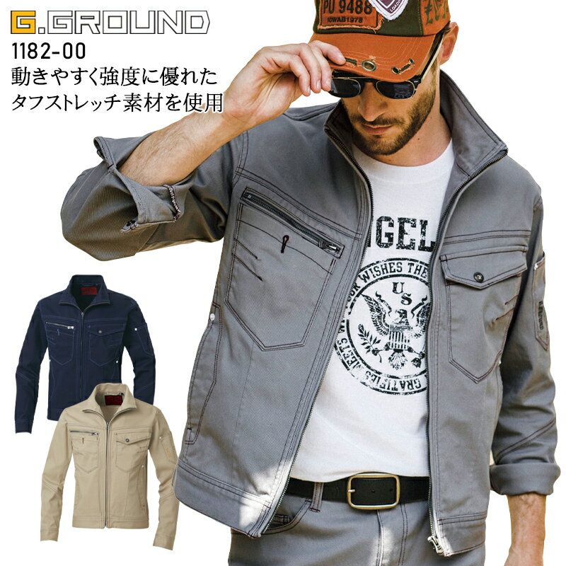 桑和 SOWA G.GROUND 長袖ブルゾン 1182-00 動きやすく強度に優れたタフストレッチ素材! スリムシルエットでスマート且つ動きやすい! トレンドを引っ張る最新ワークウェア シーズン 秋冬用素 材 綿97%・ポリウレタン3% カラー 1 ネイビー 7 グレー 10 サンドベージュ ストレッチ 消臭テープ 優れた吸汗性 野帳ポケット 綿100%と同等の耐火性 機能詳細一覧はこちら 作業服の色合いを上下セットで揃えたい場合、同シリーズでお選び下さい。同メーカーでも品番が異なると素材の特徴により色合いが異なります。 長袖ブルゾン カーゴパンツ ▼ 「サイズ×カラー」が×になっている部分は現在売り切れです。(メーカー在庫も欠品中です)
