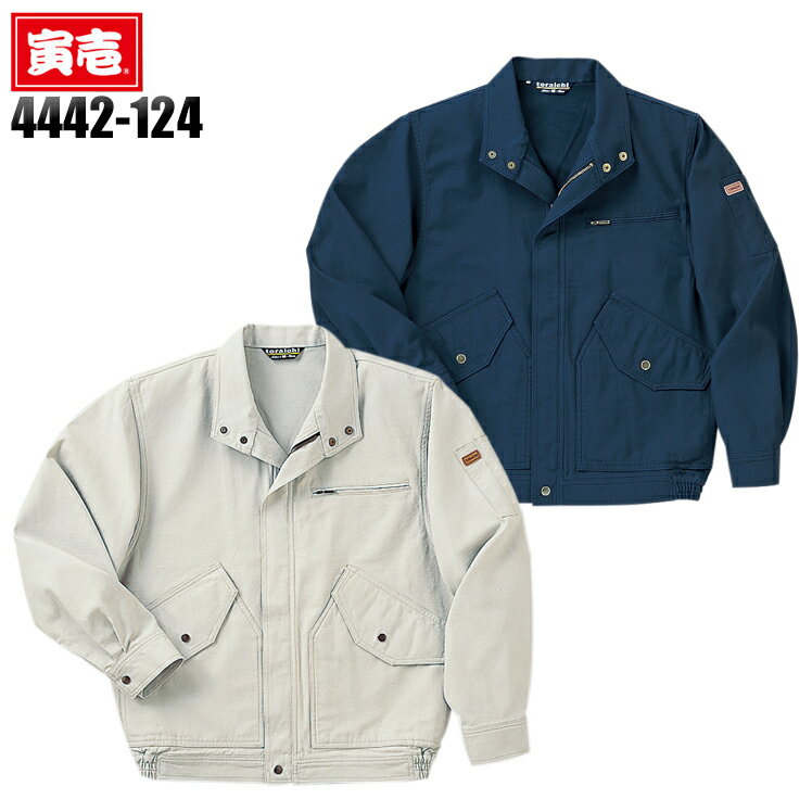 作業服 長袖ブルゾン 寅壱4442-124の商品詳細 襟元や裾のフィット感が向上。フラップポケットもカジュアルライク。 雨ブタ付きの大きなサイドポケットがポイント。 機能性だけでなく、男っぽさを伝えるアクセントになっています。 衿ボタンや裾ゴム仕様のシャーリングなど、寒風をブロックする実用性も注目です。 作業服の商品詳細 品 番 寅壱 4442-124 シーズン 秋冬用素 材 綿100％ カラー 1 ベージュ 4 コン 吸汗性 機能詳細一覧はこちら 作業服の上下セットを選ぶ際は同シリーズからお選び下さい。 長袖ブルゾン アーミーシャツ アーミーシャツ（厚手） ブッシュパンツ ツータックパワー 衿ボアブルゾン ▼ 「サイズ×カラー」の項目が×になっている部分は現在売り切れ。メーカー在庫も欠品中です。