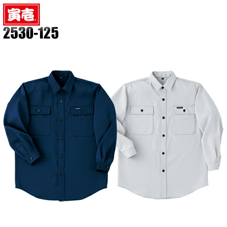Rakuten - 作業服 寅壱 長袖シャツ 2530-125 メンズ 春夏・秋冬兼用 オールシーズン素材 作業着 M-3L