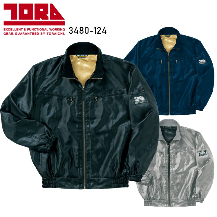 樂天商城 - 防寒着 作業服 寅壱 防寒長袖ブルゾン 3480-124 メンズ 秋冬用 作業着 M-5L