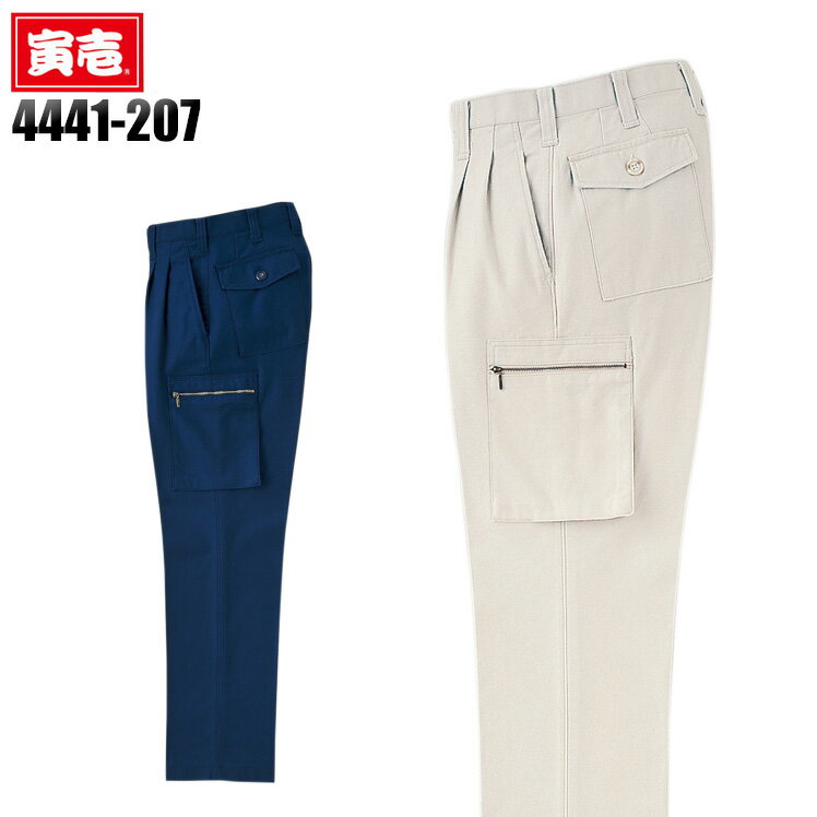 樂天商城 - 寅壱 作業着 秋冬用 カーゴパンツ 4441-207 メンズ 作業服 作業ズボン 寅一 73-100
