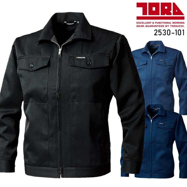 樂天商城 - 寅壱 作業着 春夏・秋冬兼用 オールシーズン素材 長袖ブルゾン ジャンパー ジャケット 2530-101 メンズ 作業服 寅一 M-5L