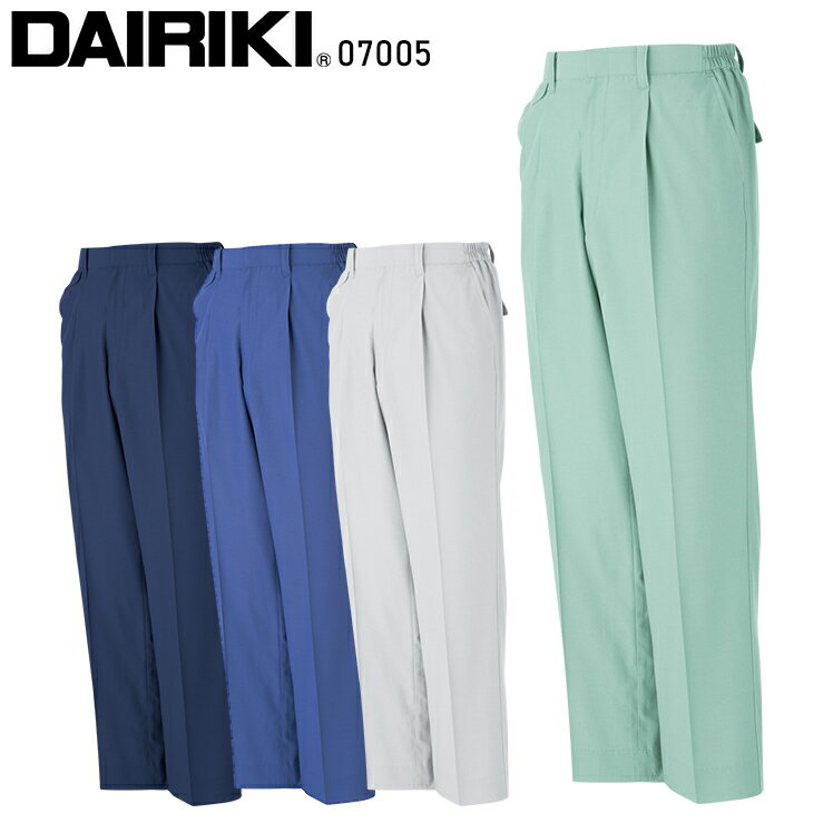 樂天商城 - 作業服 大川被服 DAIRIKI スラックス(脇ゴム入り) MAX700 07005 メンズ 春夏用 作業着 帯電防止 S-5L