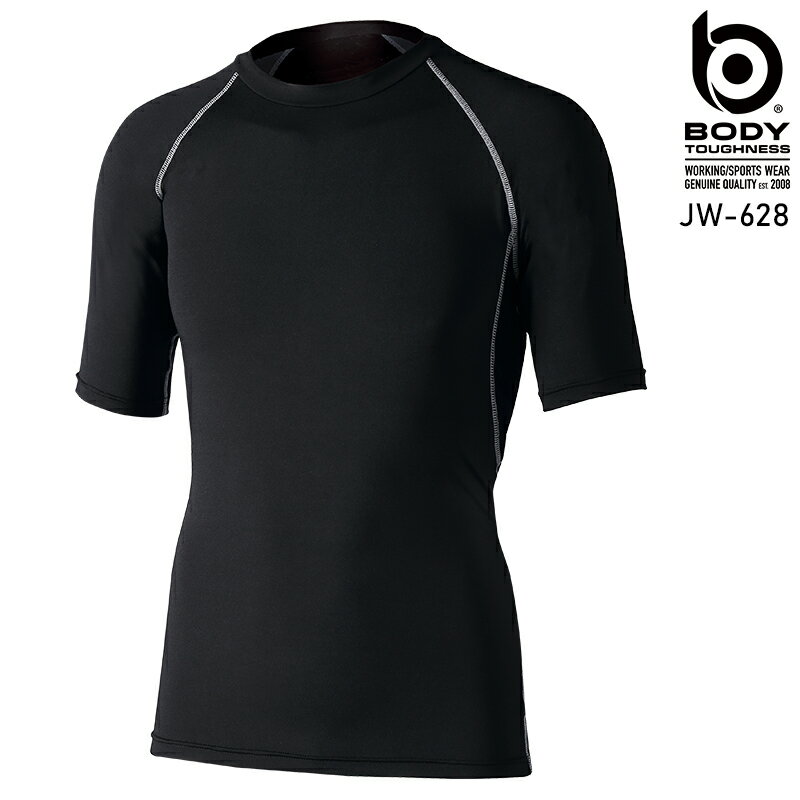 優れた吸汗速乾機能で汗を逃し、さらりと快適な着用感をキープ 高い接触冷感機能を誇る「CROSS COOL」を使用したコンプレッションウェア 品 番 おたふく手袋 jw-628 シーズン 春夏用 素 材 本体：ポリエステル85％・ポリウレタン15％メッシュ部分：ポリエステル100％ カラー 52 ブラック コンプレッション ストレッチ 吸汗速乾 紫外線軽減 接触冷感 スピード消臭 機能詳細一覧はこちら 作業服の色合いを揃えたい場合、同シリーズでお選び下さい。同メーカーでも品番が異なると素材の特徴により色合いが異なります。 長袖クルーネックシャツ 7分袖クルーネックシャツ 半袖クルーネックシャツ ノースリーブクルーネックシャツ ロングスリーブVネックシャツ 半袖Vネックシャツ 長袖バックハイネックシャツ 半袖バックハイネックシャツ