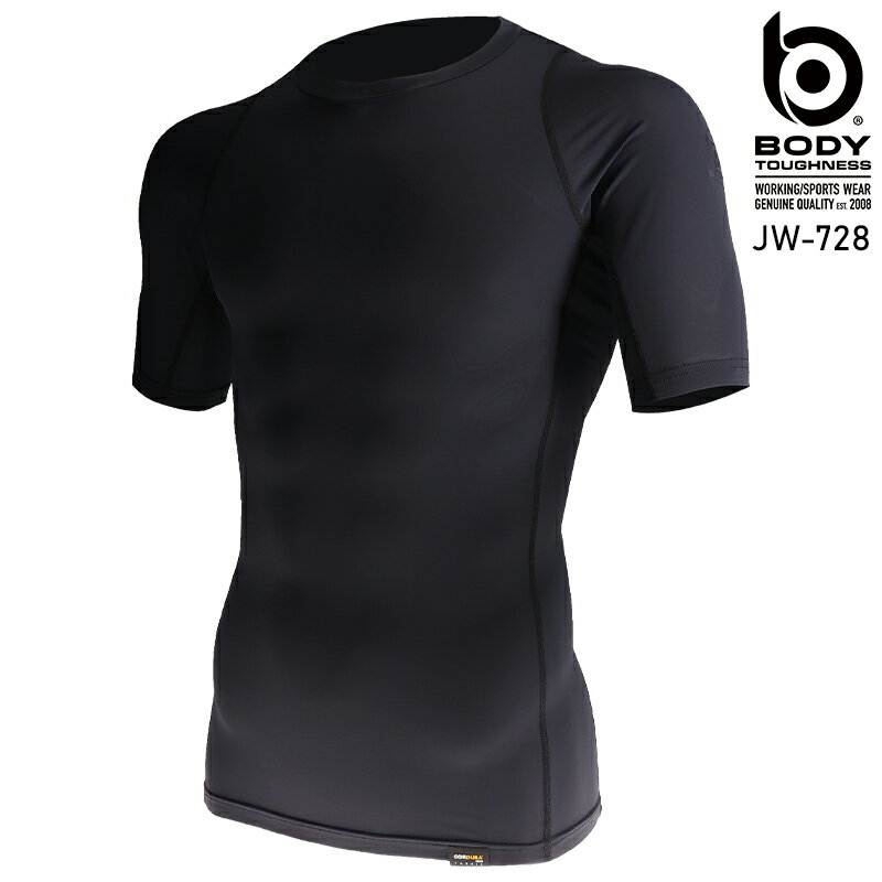 耐久繊維コーデュラ+ライクラfreshFXを採用したBODY TOUGHNESS史上最高レベルの冷感・速乾・消臭のパワーアップモデル 品 番 おたふく手袋 jw-728 シーズン 春夏用 素 材 ナイロン85％・ポリウレタン15％ カラー 11 ブラック コンプレッション ストレッチ 吸汗速乾 紫外線軽減 接触冷感 スピード消臭 全面消臭 機能詳細一覧はこちら 作業服の色合いを揃えたい場合、同シリーズでお選び下さい。同メーカーでも品番が異なると素材の特徴により色合いが異なります。 ロングスリーブバックハイネックシャツ ロングスリーブクルーネックシャツ ショートスリーブクルーネックシャツ ロングパンツ