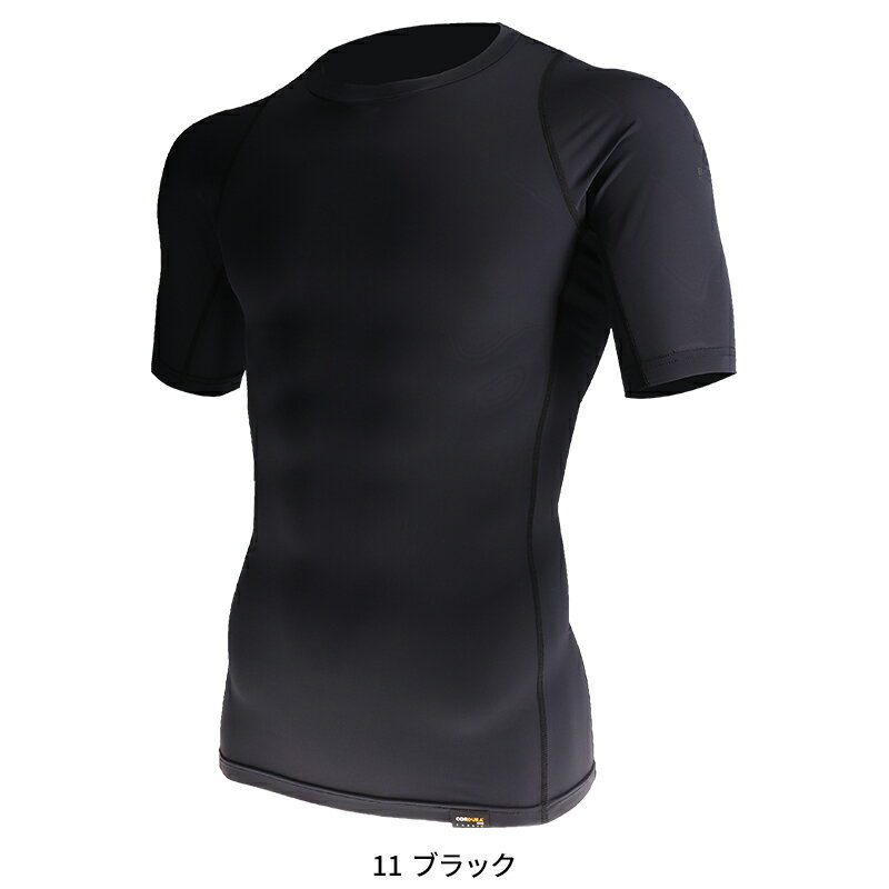 ボディータフネス BTパワーストレッチEVOショートスリーブクルーネックシャツ春夏用 メンズ JW-728 おたふく手袋 インナー 作業服作業着 S-3L