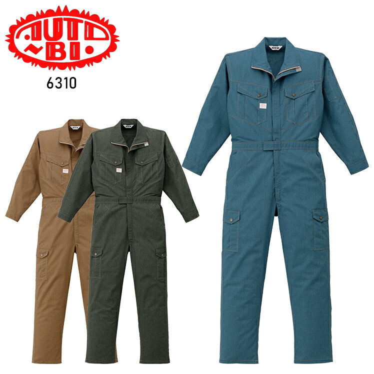 作業服 作業着 ワークユニフォーム ツヅキ服 山田辰オートバイ Auto-Bi 6310 メンズ