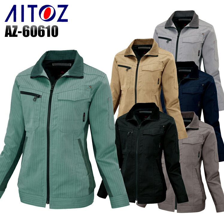 Rakuten - 作業服 アイトス 長袖ブルゾン AZ-60610 レディース 秋冬用 作業着 S-5L