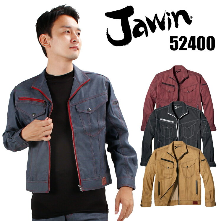樂天商城 - 作業服 Jawin デニム調 秋冬用 長袖ブルゾン ジャンパー ジャケット 作業着 52400 メンズ レディース 男女兼用 自重堂 ジャウィン 帯電防止 SS-5L