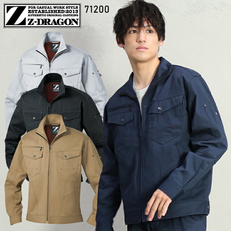 樂天商城 - 作業服 Z-DRAGON 秋冬用 作業着 長袖ブルゾン ジャンパー ジャケット メンズ レディース 男女兼用 71200 ジードラゴン 自重堂 ワークウェア 綿100% SS-5L