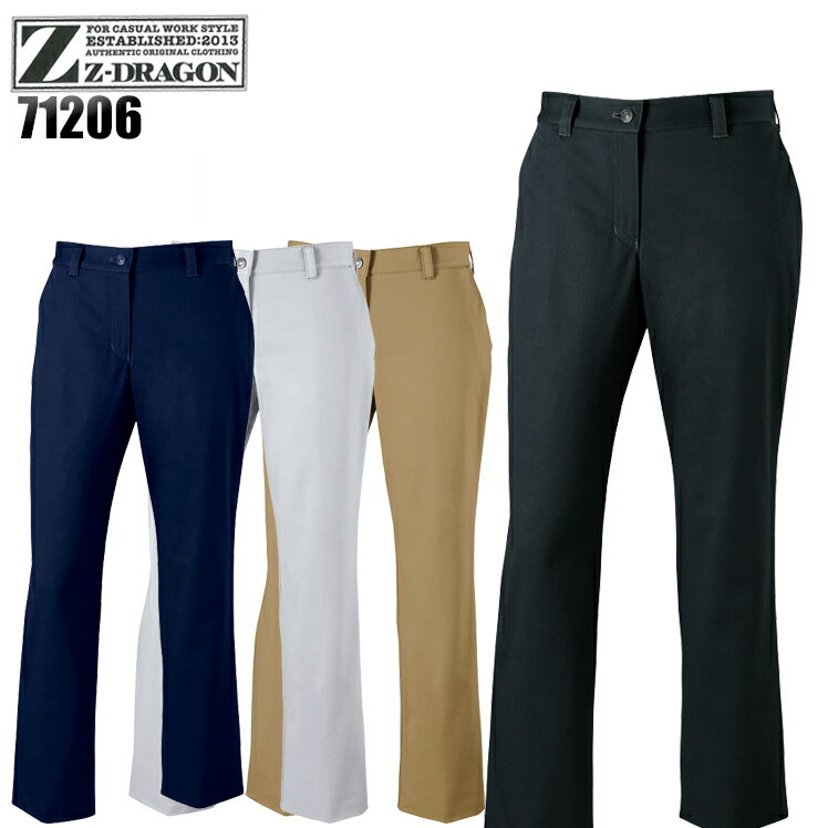 樂天商城 - 作業服 作業ズボン 自重堂 Z-DRAGON スラックス 71206 レディース 秋冬用 作業着 W59-W101