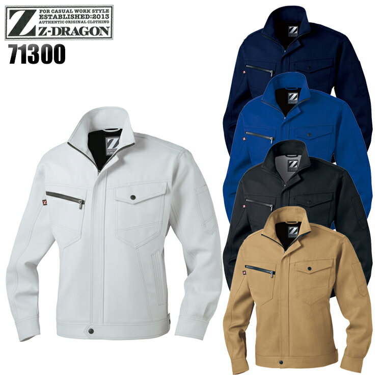 Rakuten - 作業服 Z-DRAGON 秋冬用 作業着 長袖ブルゾン ジャンパー ジャケット メンズ レディース 男女兼用 71300 ジードラゴン 自重堂 ワークウェア 帯電防止 SS-5L