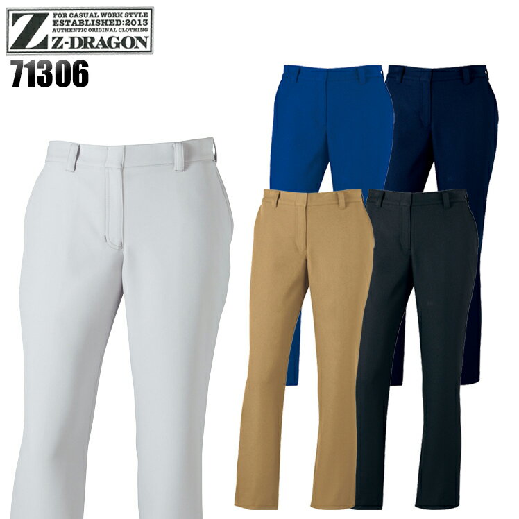 樂天商城 - 作業服 作業ズボン 自重堂 Z-DRAGON スラックス 71306 レディース 秋冬用 作業着 W59-W101