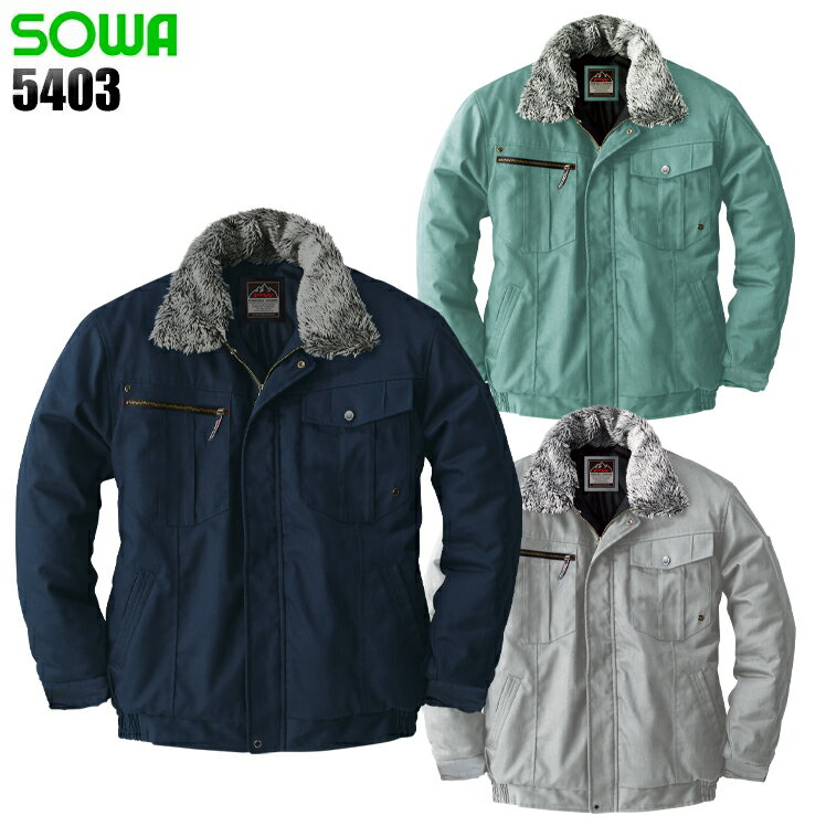 樂天商城 - 防寒着 ドカジャン 作業着 防寒ブルゾン 綿100% 衿ボア メンズ 作業服 桑和 5403 M-6L