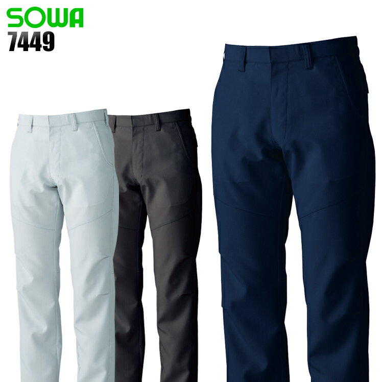 樂天商城 - メンズ 作業服 ズボン パンツ 作業ズボン 桑和 ノータック スラックス 7449 秋冬用 作業着 W70-130