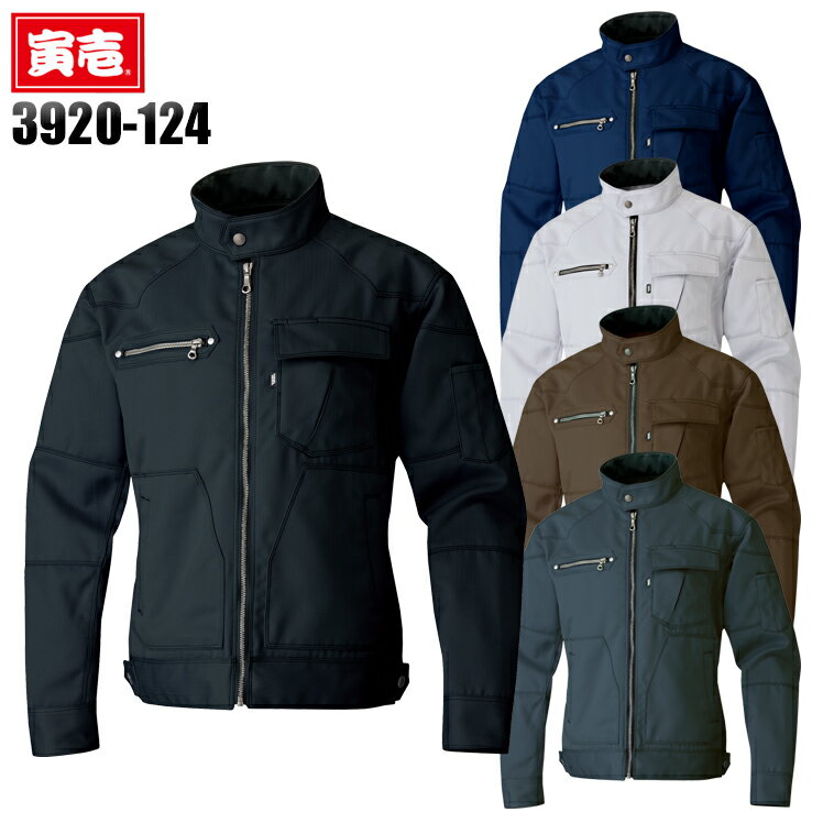 樂天商城 - 寅壱 作業着 秋冬用 長袖ブルゾン ジャンパー ジャケット 3920-124 メンズ 作業服 寅一 M-5L