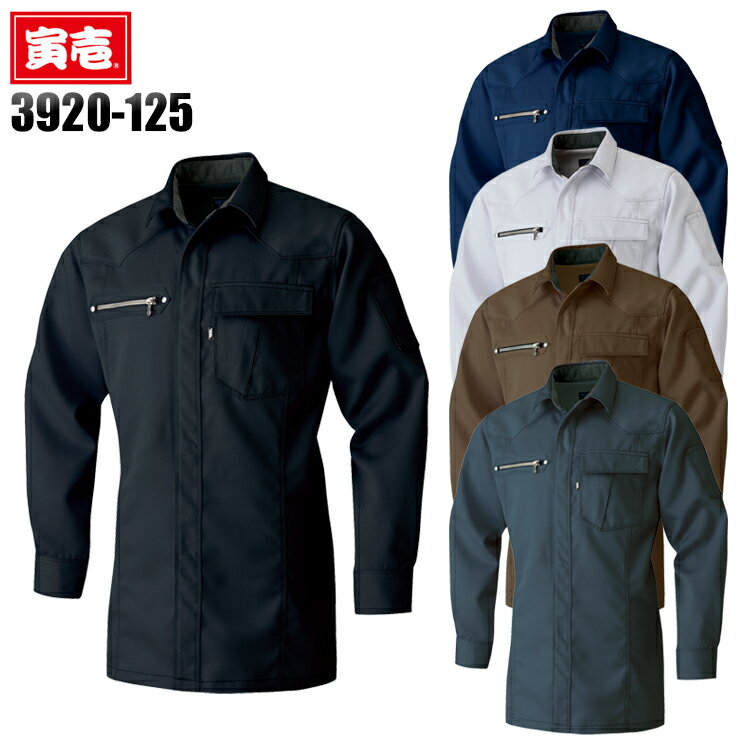 樂天商城 - 作業服 寅壱 長袖シャツ 3920-125 メンズ 秋冬用 作業着 M-5L