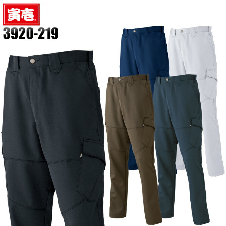 Rakuten - 寅壱 作業着 秋冬用 カーゴパンツ 3920-219 メンズ 作業服 作業ズボン 寅一 M-5L