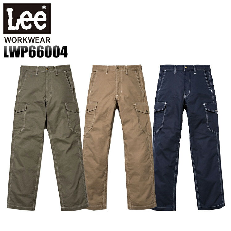 Rakuten - Lee workwear 作業服 カーゴパンツ リー 年間 春夏 秋冬 オールシーズン用 メンズ 作業ズボン 作業着 ワークウェア LWP66004 ボンマックス S-XXL