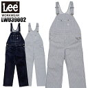 作業服 作業着 ワークユニフォーム オーバーオール かっこいい・おしゃれ Lee workwear lwu39002 男女兼用
