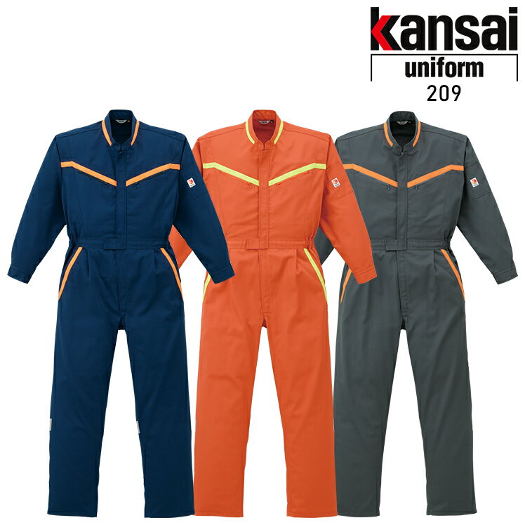 樂天商城 - 作業服 作業着 ワークユニフォーム 反射型ツヅキ服 山田辰kansai 209 メンズ
