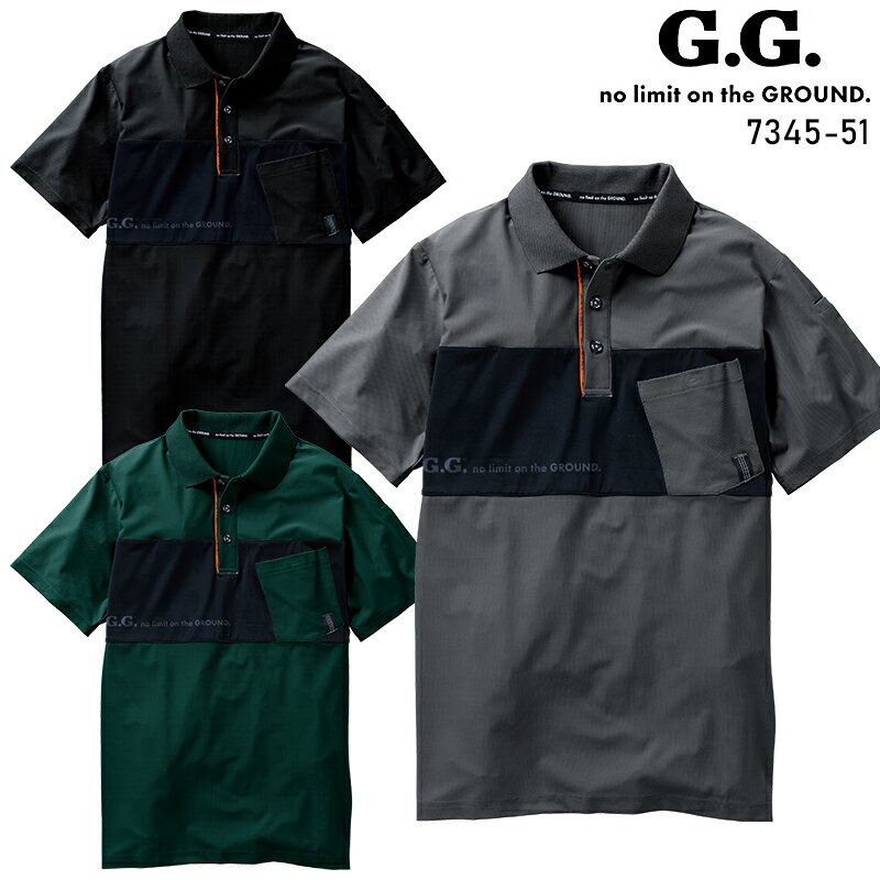 高通気生地でさらに快適！スタイリッシュな大人スポーティポロシャツ 品 番 桑和 7345-51 シーズン 春夏用 素 材 ポリエステル90％：ポリウレタン10％(5oz 170g/m2) カラー 4 ブラック 23 チャコールグレー 109 ダークグリーン ストレッチ 吸汗速乾 消臭 風通しが良い 糸付けボタン：樹脂 オリジナルボタン 機能詳細一覧はこちら 作業服の色合いを揃えたい場合、同シリーズでお選び下さい。同メーカーでも品番が異なると素材の特徴により色合いが異なります。 長袖ポロシャツ 半袖ポロシャツ