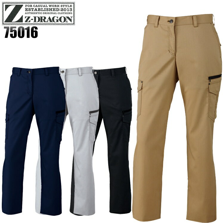 樂天商城 - 作業服 作業着 ワークユニフォーム 春夏用 レディースカーゴパンツ 自重堂 Jichodo Z-DRAGON 75016 レディース