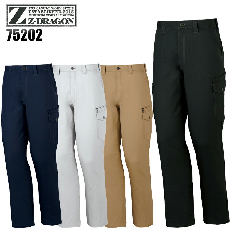 Z-DRAGON 作業服 春夏用 カーゴパンツ ノータック メンズ 作業着 作業ズボン ワークウェア 75202 ジー..