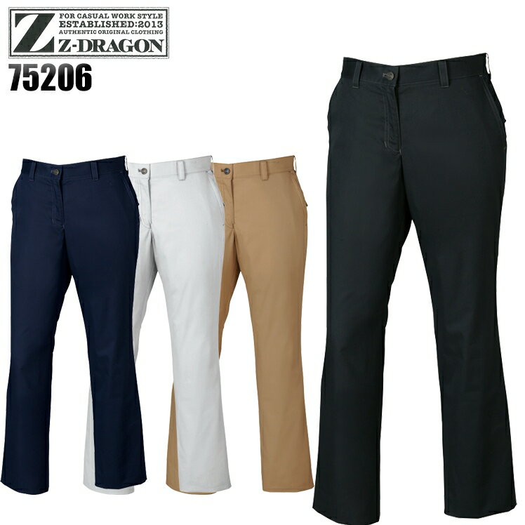 Work Clothes - 作業服 作業着 ワークユニフォーム 春夏用 レディースパンツ 自重堂 Jichodo Z-DRAGON 75206 レディース