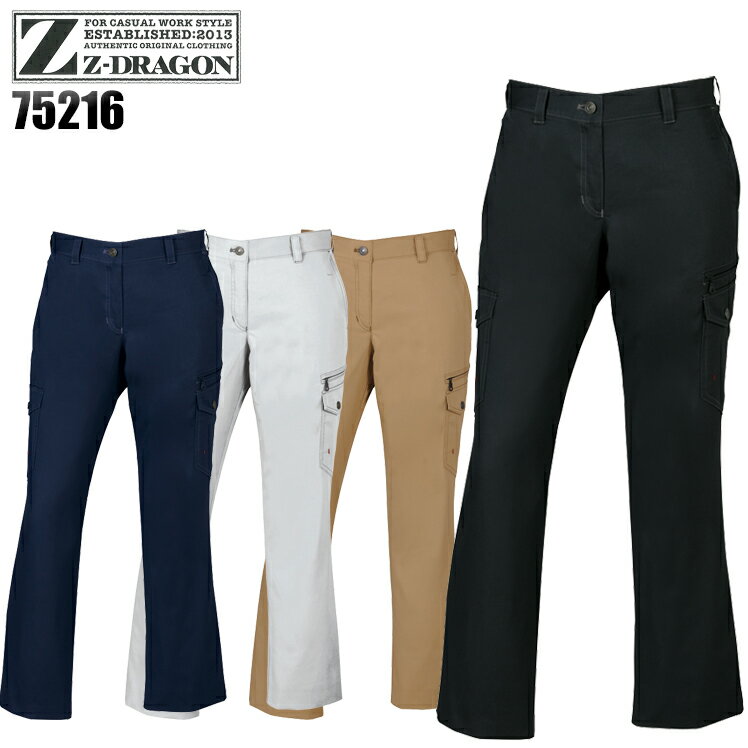 樂天商城 - 作業服 作業着 ワークユニフォーム 春夏用 レディースカーゴパンツ 自重堂 Jichodo Z-DRAGON 75216 レディース