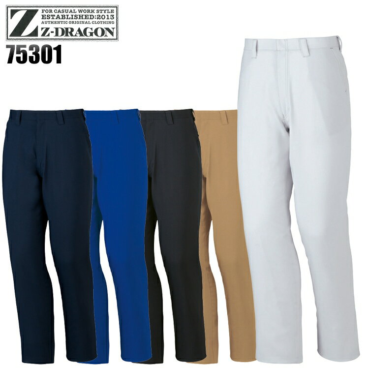 樂天商城 - 作業服 作業着 ワークユニフォーム 春夏用 製品制電ノータックパンツ 自重堂 Jichodo Z-DRAGON 75301 メンズ