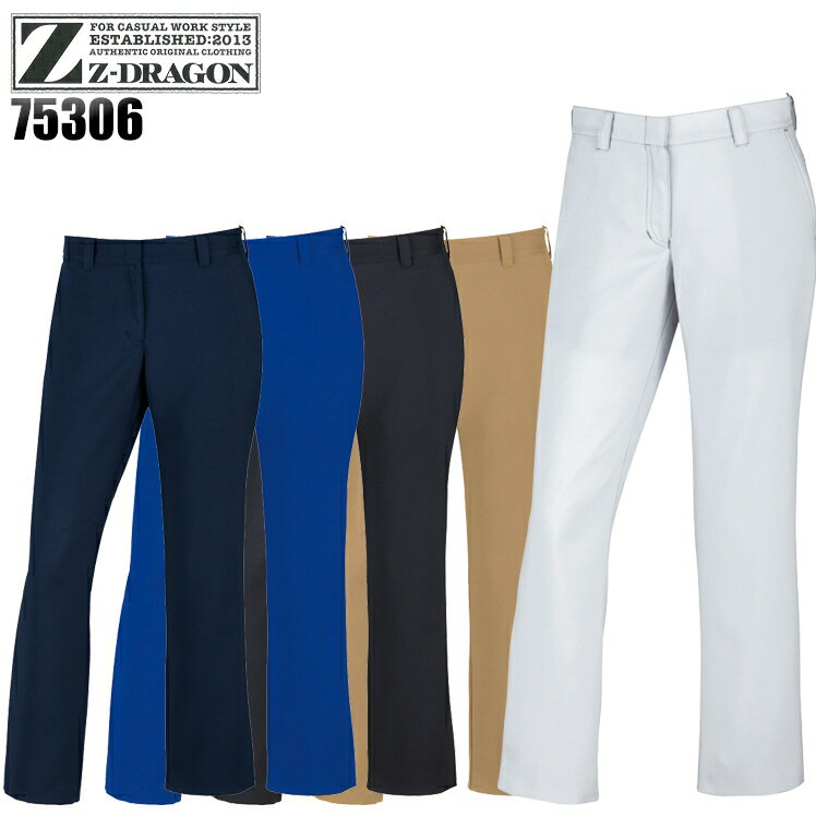 樂天商城 - 作業服 作業着 ワークユニフォーム 春夏用 製品制電レディースパンツ 自重堂 Jichodo Z-DRAGON 75306 レディース