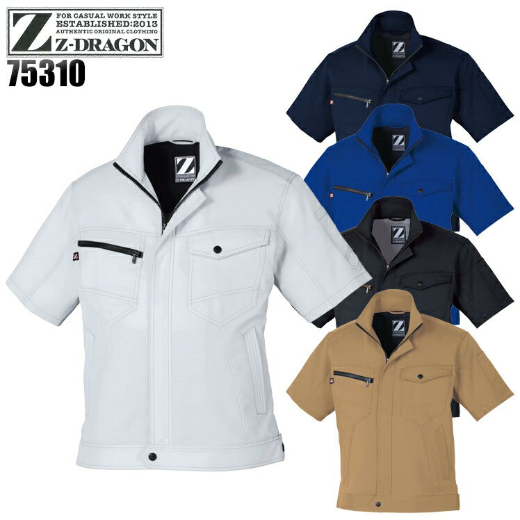 樂天商城 - 作業服 作業着 ワークユニフォーム 春夏用 製品制電半袖ジャンパー 自重堂 Jichodo Z-DRAGON 75310 メンズ