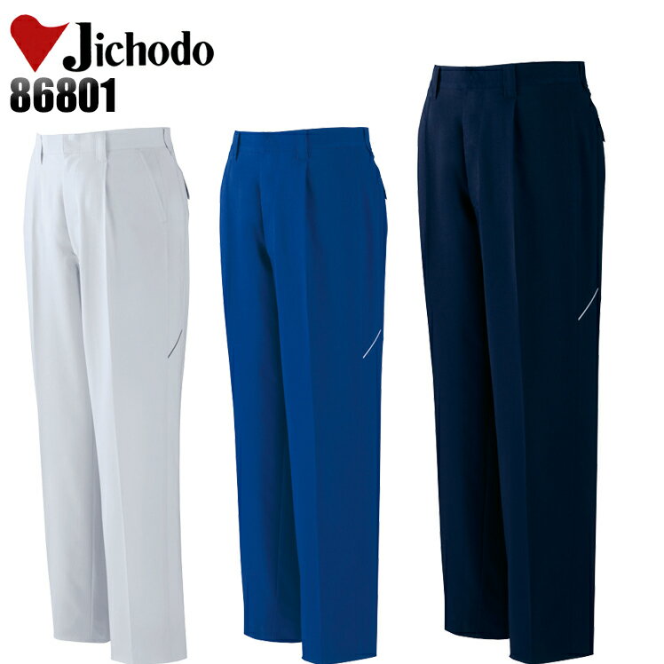 樂天商城 - 作業服 自重堂・作業着・ワークユニフォーム 春夏用 製品制電ワンタックパンツ 自重堂 Jichodo 86801 メンズ