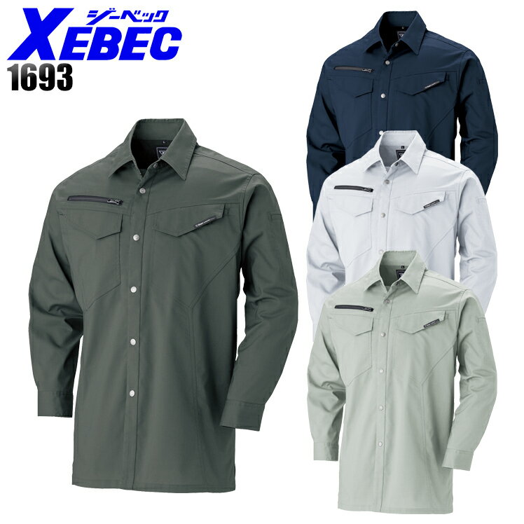 樂天商城 - 作業服 作業着 ワークユニフォーム 春夏用 長袖シャツ ジーベック XEBEC 1693 メンズ