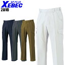 作業ズボン 作業服 春夏用 カーゴパンツ ジーベック メンズ 作業着 ラットズボン ワークウェア 2016 XEBEC 70-120