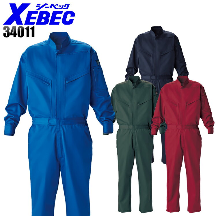樂天商城 - 作業服 作業着 ワークユニフォーム オールシーズン用 長袖つなぎ服 ジーベック XEBEC 34011 男女兼用