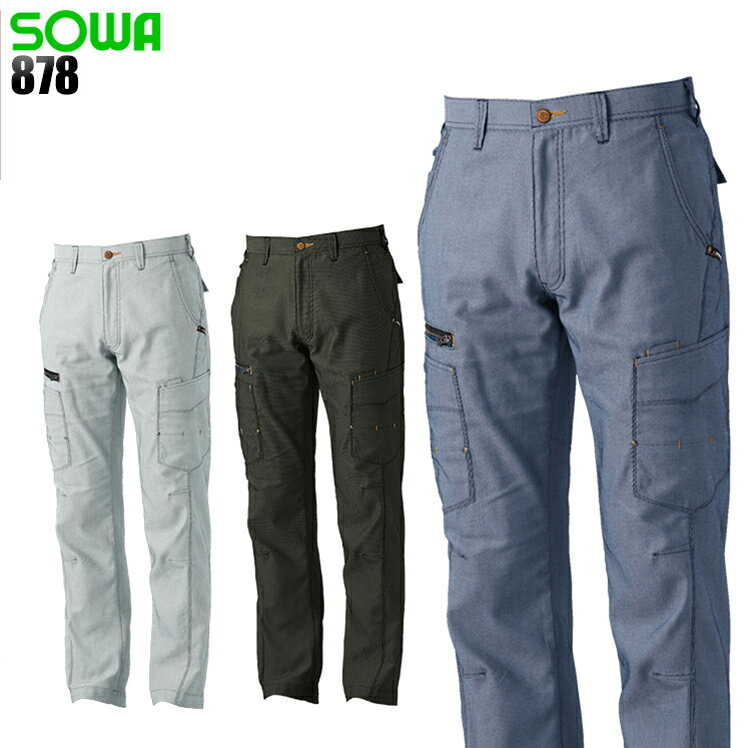 樂天商城 - 作業服 春夏用 ジーグランド カーゴパンツ ノータック メンズ 作業ズボン 作業着 ワークウェア 878 G GROUND 桑和 70-130