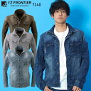 アイズフロンティア 作業服 作業着 IZ FRONTIER ストレッチ3Dワークジャケット アイズフロンティア ブルゾン 7340 デニム 年間 アイズフロンテ...